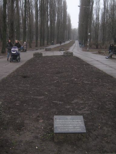 The park now functions much as you'd expect a park to, even during gloomy days, although this monument indicates that 'This place will be an Avenue of the Righteous of Babyn Yar: Ukrainians who risked their lives to save Jews during the Great Patriotic War.'
