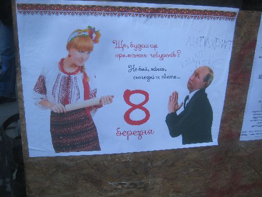 Euromaidan protest poster imagines a fearful Putin