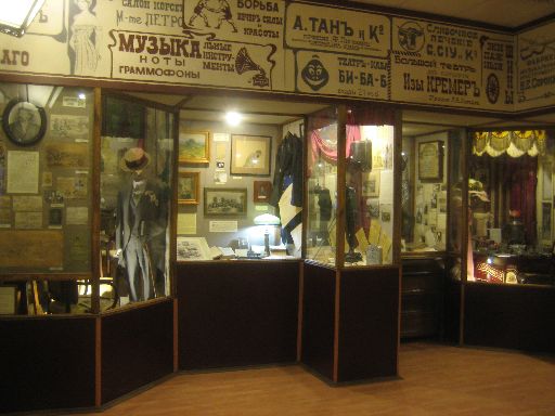 Museum of One Street