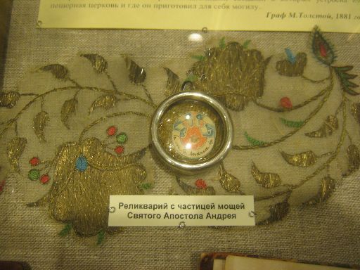 Reliquary with relics of St. Andrew at the museum