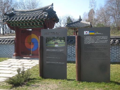 Outside the Korean traditional garden